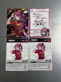 にじさんじ 倉持めると にじフェス コレカ にじチップス まとめ売り