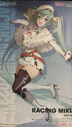 2026年最新】レーシングミク 2023Verの人気アイテム - メルカリ