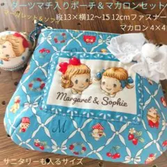 ことり様 フォロワー割り ポーチ マカロン 小物入れ ブルー