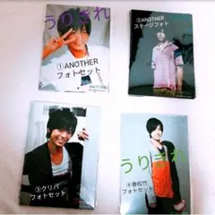 永瀬廉くん　フォトセ　ステフォ