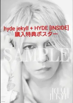 HYDE/JEKYLL/A2ポスター タワレコ& MONSTER CHANCE - メルカリ