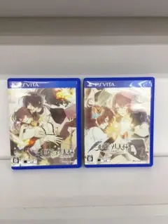 Vita ニル・アドミラリの天秤 2本セット