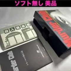 【箱説のみ】ファミコン マーダークラブ