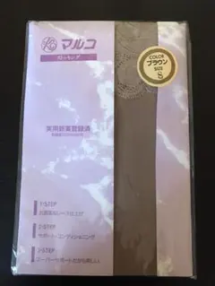 再値下げ❗️新品　マルコ　ストッキングブラウン　S