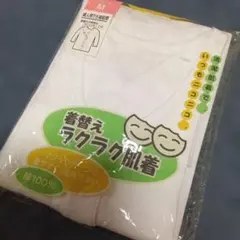 Item thumbnail for item abc89a1c-6e51-4f93-919e-abba8c2370d5