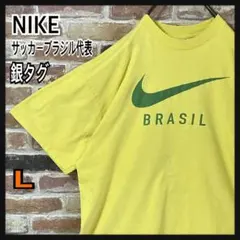 《人気》NIKE ナイキ　tシャツ ブラジル代表　バックロゴ付き　イエロー　L