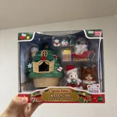 シルバニアファミリー 赤ちゃんサンタのクリスマスツリーハウス