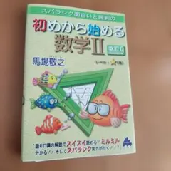 Item thumbnail for item 5f83cdf6-9a2a-4100-9451-a19d481852f2