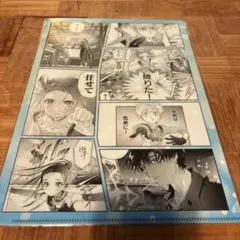 朝日新聞広告 メダリスト 最新14巻 1月22日開幕！ - メルカリ