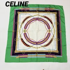CELINE✨シルクスカーフ　大判　ベルト柄　グリーン　マルチカラー　派手