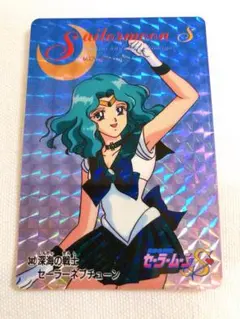 【美少女戦士セーラームーンSuper】アマダ、PPカード、no382