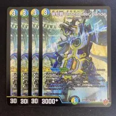 2026年最新】俳句爵 Drache der'Bandeの人気アイテム - メルカリ