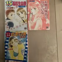 杏子様用セット