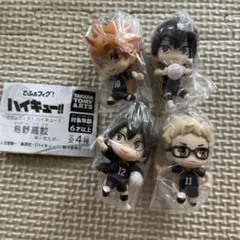 ハイキュー　でふぉフィグ　全４種セット