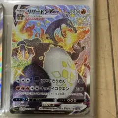 ポケカ引退品 リザードンv ssr ピカチュウvunion sr hr arなど ポケカ引退品 リザードンv ssr ピカチュウvunion sr hr arなど - メルカリ