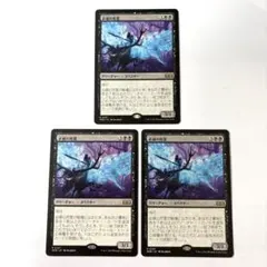 MTG 篩い飛ばし/Winnowing ECL 日本語版4枚 - メルカリ