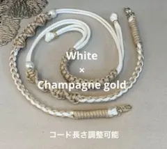 パラコード　ストラップ　ホワイト　シャンパンゴールド　パールビーズ　長さ調整可能