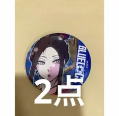 ブルーロック　蟻生十兵衛　2点　浴衣　缶バッジ　原作絵