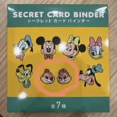 ディズニー シークレットカードバインダー チップ&デール