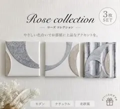 NO7344】ファブリックパネル・アートパネル3枚セット - メルカリ