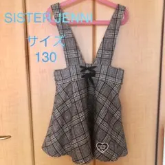 【超美品】SISTER JENNI シスタージェニイ ワンピース スカート