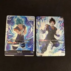 2026年最新】ベジットscrの人気アイテム - メルカリ