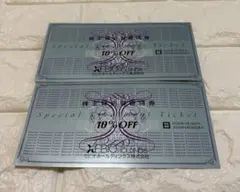 ゼビオ 株主優待券 10% OFF 2枚セット