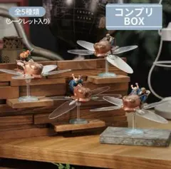 2026年最新】借りぐらしのアリエッティ フィギュアの人気アイテム