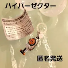 仮面ライダーシリーズ めじるしアクセサリー5　ハイパーゼクター