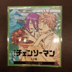 チェンソーマン レゼ編 入場者プレゼント