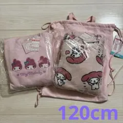 サンリオ　マイメロ　パジャマ　120cm 2点セット