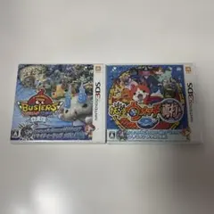 妖怪ウォッチ バスターズ 2点セット＋真打 2026年最新】妖怪ウォッチバスターズ2の人気アイテム - メルカリ