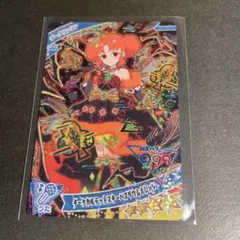 【 おまとめ購入時割引アリ 】 ☆4 ダークリンリン ／ 1384