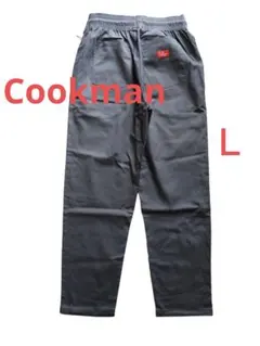 Cookman　グレー　Ｌ　シェフパンツ　目立つ汚れや嫌な臭いなし