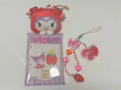 マスコット付きクリアカードケース　クロミ　マイメロディ　ストラップ　いちご新聞