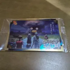 銀魂 ウエハースカード