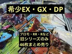 2026年最新】ポケモンカードxyの人気アイテム - メルカリ