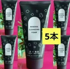 【新品❤再購入✨️】⭐エイボン化粧品⭐ ❤ミネラルクレンジングフォーム5本❤のサムネイル