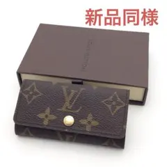 ルイヴィトン モノグラム 4連 キーケース ミュルティクレ4 メンズ レディース