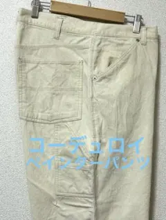 作右衛門様 リクエスト 2点 まとめ商品