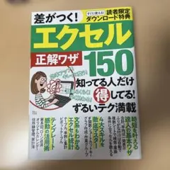 Item thumbnail for item 2fb7c79f-5c12-4023-b3e3-f6c8d792bd05