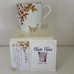 空瓶】サントリー ブランデー 九谷焼 蕪型紅地黄彩犬遊文 竹凰窯