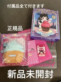Mellojoy メロジョイ ミントキス カップケーキか - メルカリ