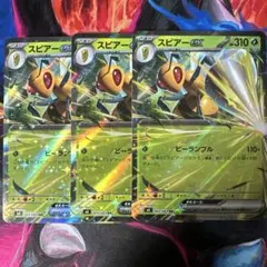 2026年最新】ポケモンカード スピアーの人気アイテム - メルカリ
