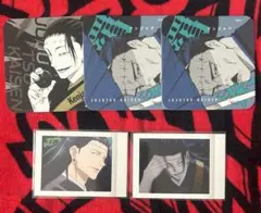 呪術廻戦　羂索