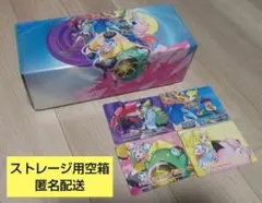 【BPデッキビルド】バトルパートナーズ　デッキビルド　空箱　仕切り板4枚　35