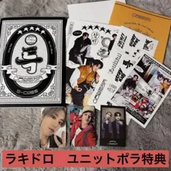 Straykids celebrATE pop up 特典トレカ 3種 - メルカリ