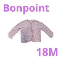 Bonpoint カーディガン 透かし編み チェリー柄 18M