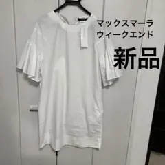 ルンルン様専用