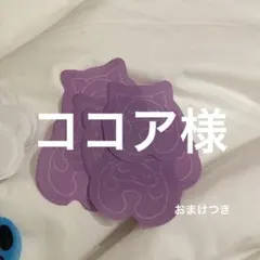 Item thumbnail for item c36e9491-a9f8-4b4d-bbdf-e978fdee4d9b